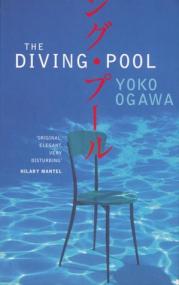 The Diving Pool: Three Novellas